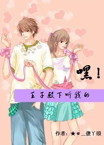 部落冲突：皇室战争