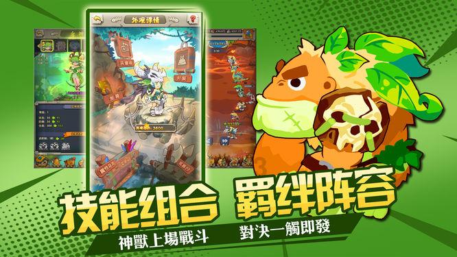 为什么我的抱怨越来越多游戏画面