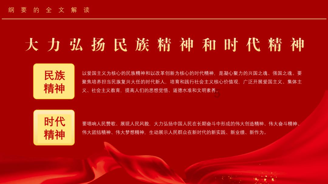 豆娃足球冒险