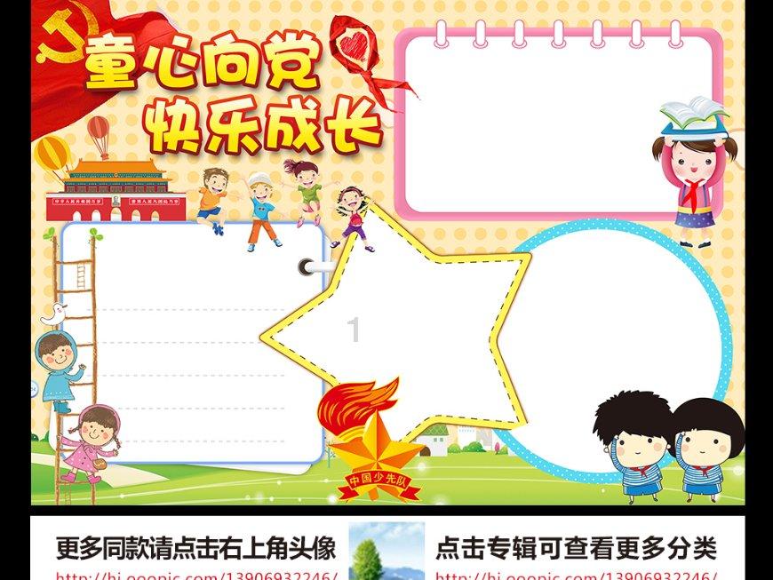 跳出生产车间