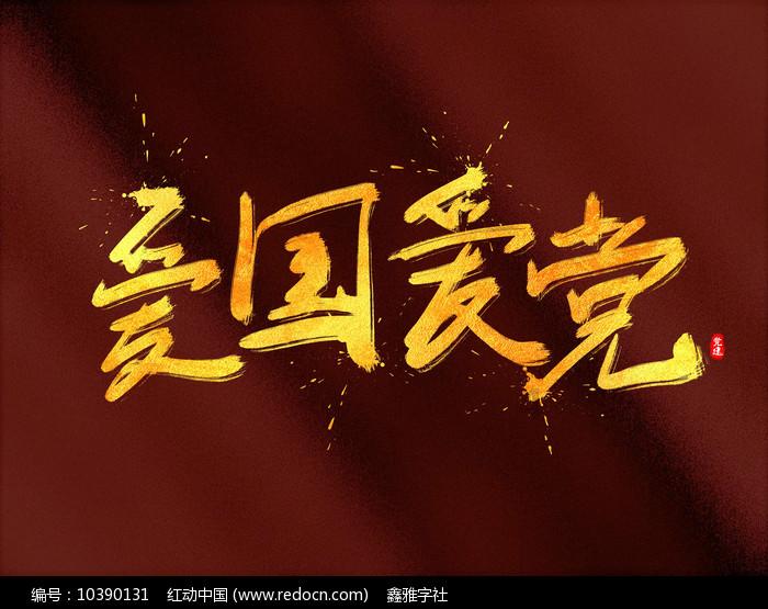 危!记者:广州队危在旦夕,还有最后不到12个小时