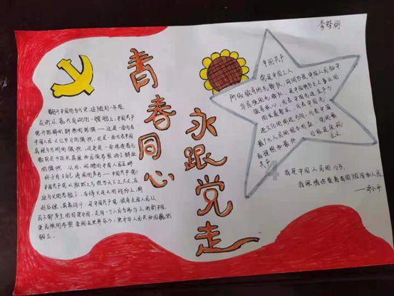 憨豆先生趣味拼图