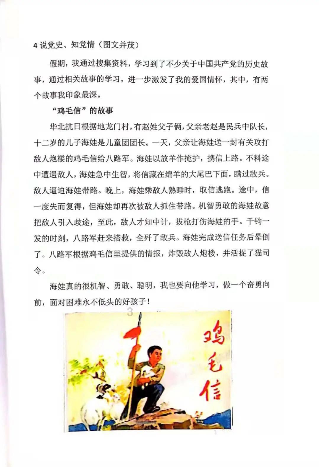 瓦菲拒绝握手因误会，威廉姆斯解释后化解争议