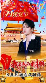 救援毕业女孩