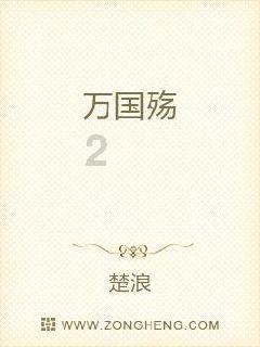 索尼据悉发出交易终止函 计划取消印度子公司与Zee的合并交易